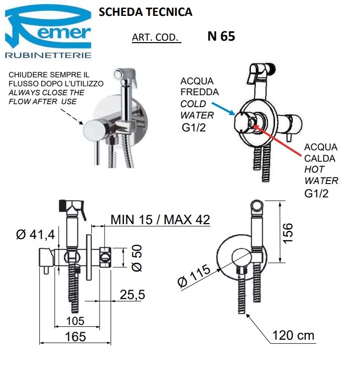 Гигиенический набор Remer Minimal N65NO.
